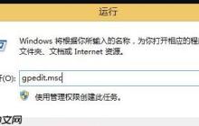 Win8开始菜单设置经典模式的方法