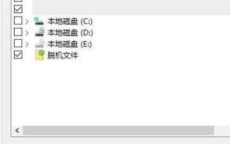教你如何提高Windows10系統搜索速度?