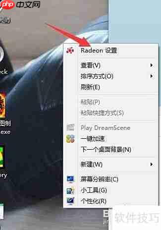 吃鸡显卡超频技巧