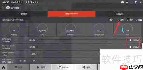 吃鸡显卡超频技巧