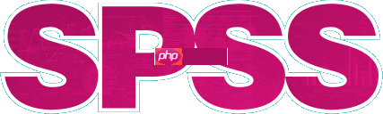 SPSS分析软件应用环境解析