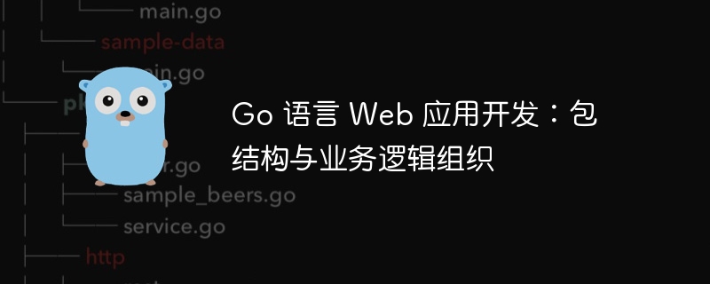 Go Language ? ?? ???? ?? : ??? ?? ? ???? ?? ??