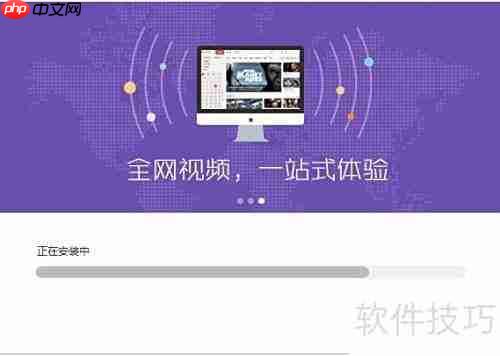 搜狐影音下载安装指南