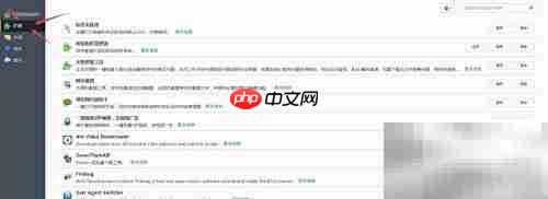 Ant视频下载插件一键抓取网页视频