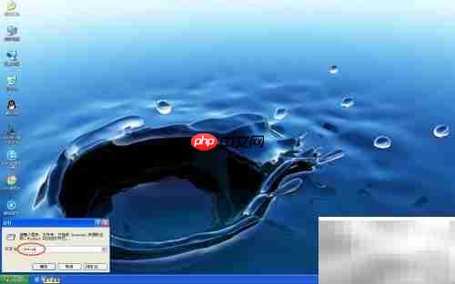 如何查看电脑DirectX版本