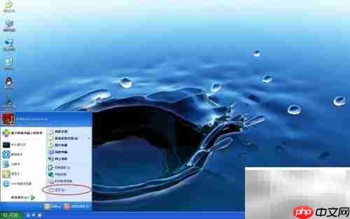 如何查看电脑DirectX版本