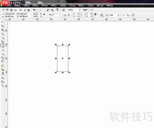 CorelDRAW绘制麦克风图标