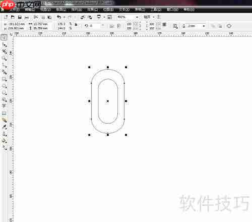 CorelDRAW绘制麦克风图标