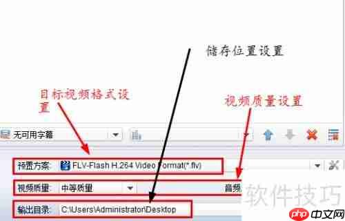 合并多个视频的简单方法