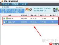 合并多个视频的简单方法