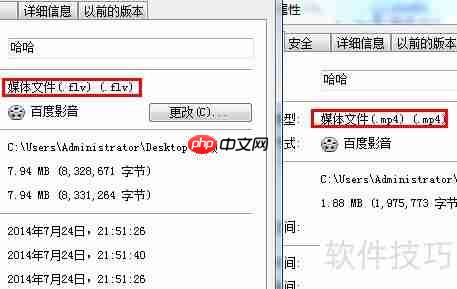 合并多个视频的简单方法