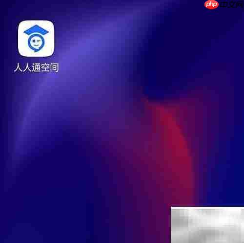 如何进入人人通观听经典