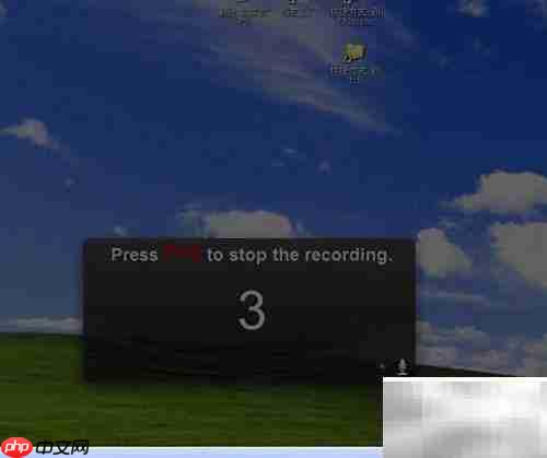 Camtasia 8录屏光标闪烁解决