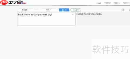 网页在线翻译工具