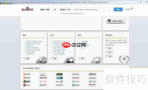 网页在线翻译工具