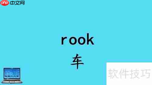 国际象棋常用英语词汇