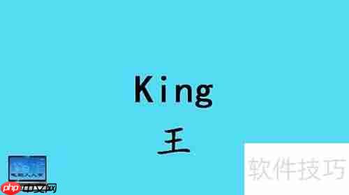 国际象棋常用英语词汇