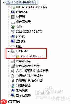 手机驱动安装教程