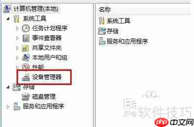 手机驱动安装教程
