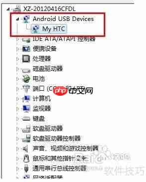 手机驱动安装教程