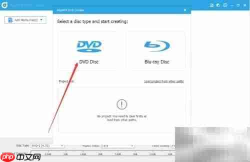 AnyMP4 DVD Creator使用教程