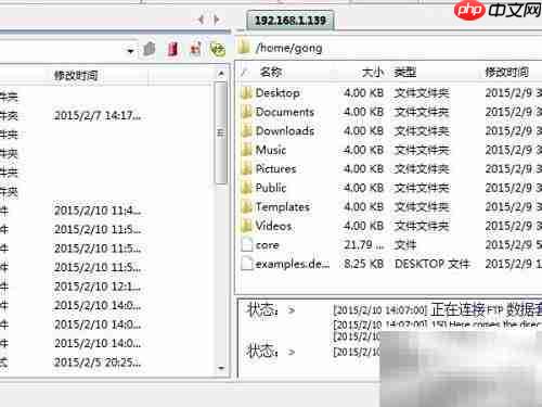 Ubuntu虚拟机与Win7共享文件技巧