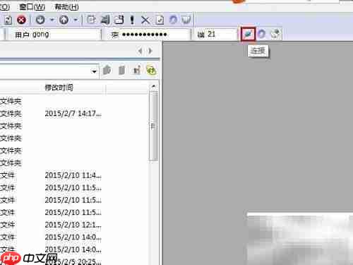 Ubuntu虚拟机与Win7共享文件技巧