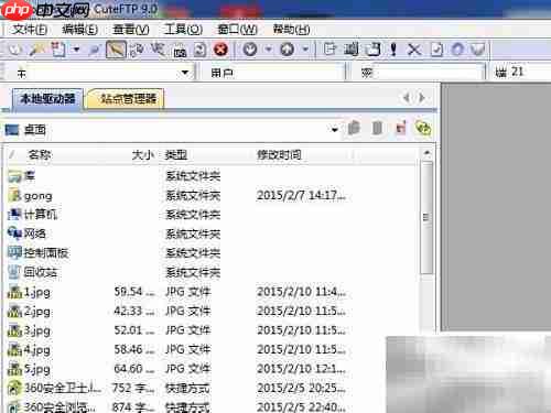 Ubuntu虚拟机与Win7共享文件技巧