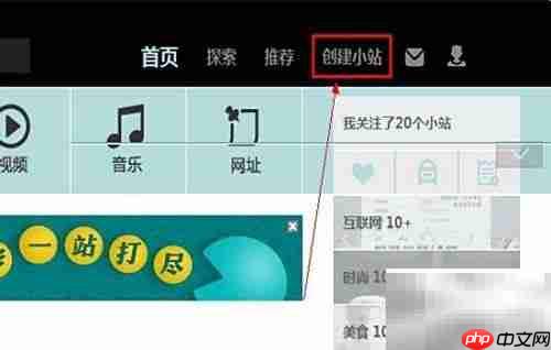 人人小站搭建全攻略