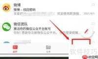 网易邮箱大师注册企业邮箱指南