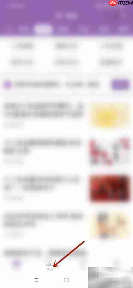 百度查看黄历方法指南