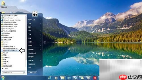 WindWindows Virtual PC 使用指南