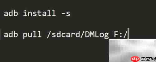 抓取内核日志方法
