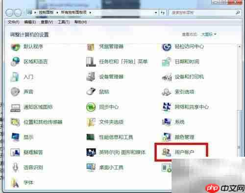 Win7共享设置指南