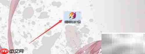 剑网3清理冗余数据技巧