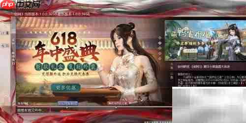 剑网3清理冗余数据技巧