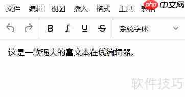 实用工具箱TXT编辑指南