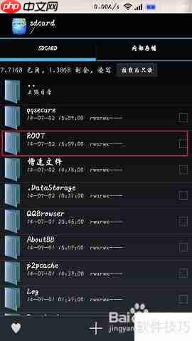 小米手机提速上网技巧