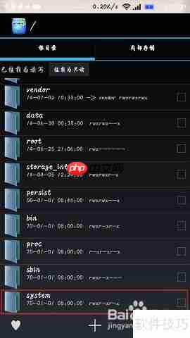 小米手机提速上网技巧