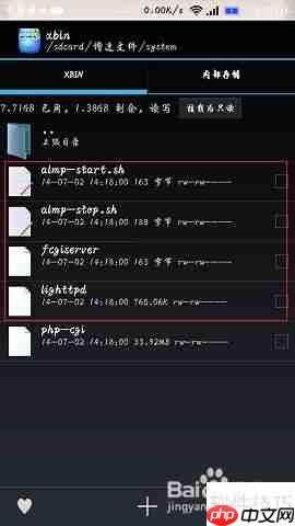 小米手机提速上网技巧