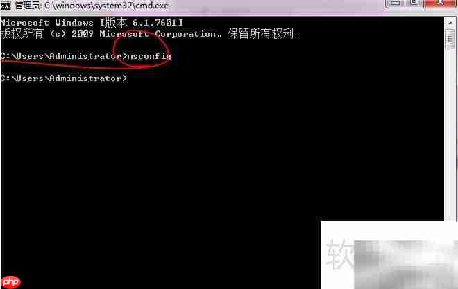 禁止卡巴斯基开机自启