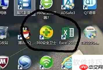 360免费WiFi使用教程