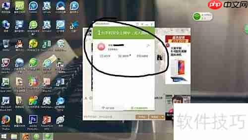 360免费WiFi使用教程