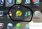 360免费WiFi使用教程