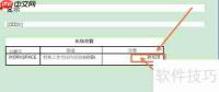 SPSS内存不足解决方法