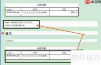 SPSS内存不足解决方法