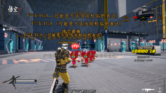 师徒四人链在一起《悟空UP》8.20日正式发售!