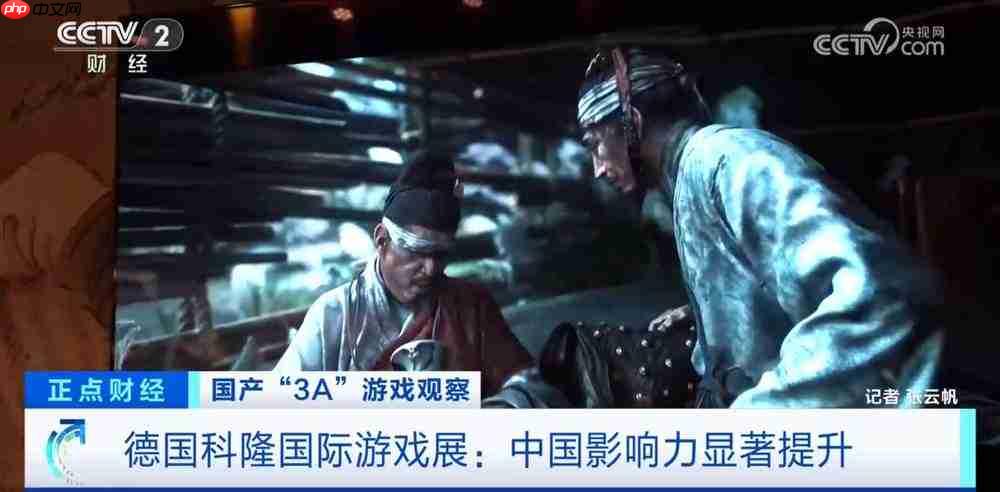 精品国产游戏获央视报道，《黑神话:悟空》《影之刃零》大受全球玩家青睐