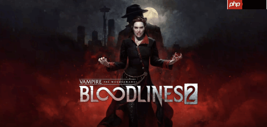 《吸血鬼:避世血族2》流程时长:主线约20小时 全收集则翻倍