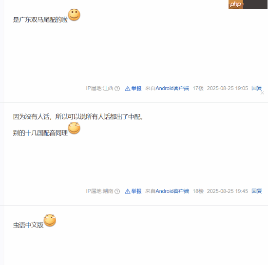 《空洞骑士：丝之歌》支持中配？网友：可能是中国虫子配的